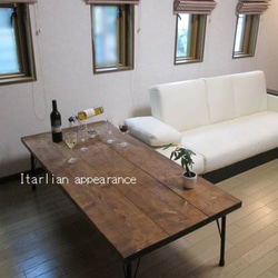 モールテックス ローテーブル「座卓」 ローテーブル・リビングテーブル