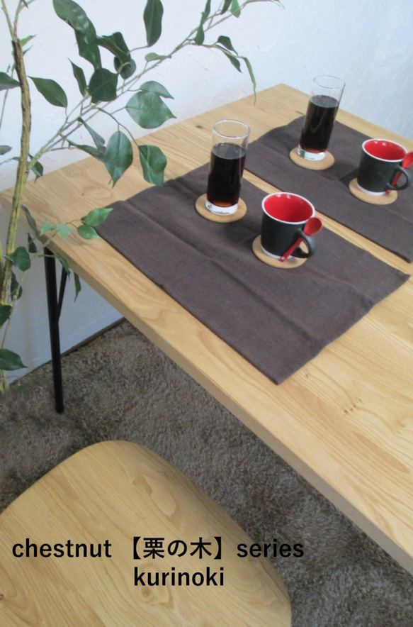 　栗の木【サイズ約W1400×D800】シンプルタイプ　ダイニングテーブル　　栗の木シリーズ 2枚目の画像