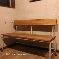 ハンドメイド　シャビーなカントリーベンチ120背もたれつき シャビーなカントリーベンチ120背もたれつき | iichi 日々の