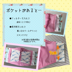 ポケット付きにも出来る　立体布マスク　黒地×きらきら蝶々 4枚目の画像