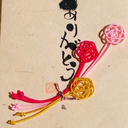 手描き金封✳︎花束【筆文字アート】山中和紙✳︎オーダー作品です。お礼・お祝いにほっこりとした手書きの作品をお届けします。 3枚目の画像