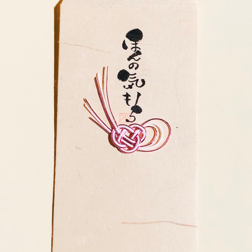 手描き金封【筆文字アート】山中和紙✳︎オーダー作品です。お礼 