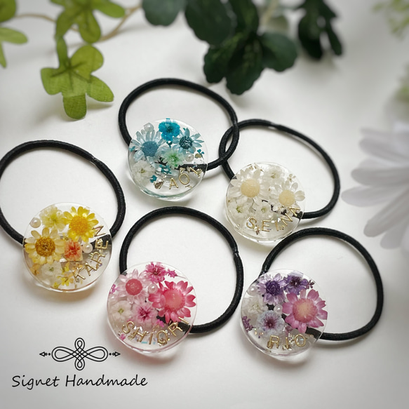 ヘアゴム ドライフラワー handmade No.2403 ハンドメイド ヘアゴム