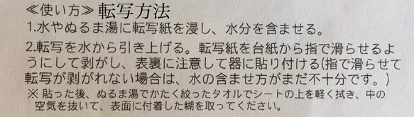 イニシャル(転写)追加ページ 3文字 6枚目の画像