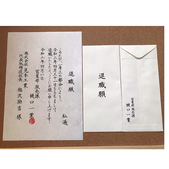 友美様おまとめ5点