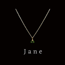 Jane✨送料無料✨ 緑の一滴［受注製作］ 7枚目の画像