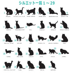 猫用 お名前 キーホルダー☆シルエット 名入れ 刻印 キャットタグ 迷子札☆送料無料 6枚目の画像