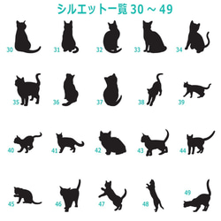 猫用 お名前 キーホルダー☆シルエット 名入れ 刻印 キャットタグ 迷子札☆送料無料 7枚目の画像