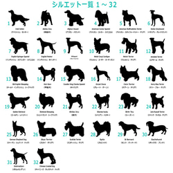 犬用 お名前 ピック型 キーホルダー☆シルエット 名入れ 刻印 ドッグタグ 迷子札☆送料無料 5枚目の画像