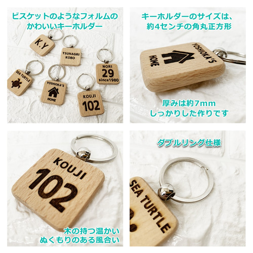 m＊確認用お名前入りオーダーメイド木製キーホルダー♫ m様専用＊確認用お名前入りオーダーメイド木製キーホルダー♫