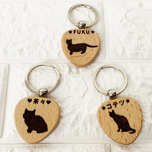 猫用 お名前 ピック型 キーホルダー☆シルエット 名入れ 刻印 キャット 