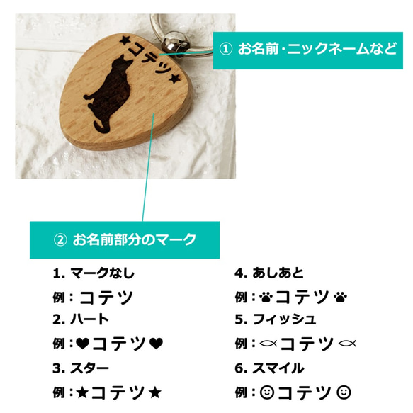 猫用 お名前 ピック型 キーホルダー☆シルエット 名入れ 刻印 キャット 迷子札☆送料無料 4枚目の画像
