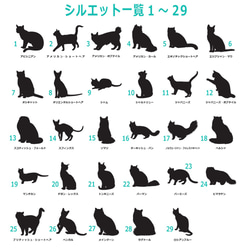 猫用 お名前 ピック型 キーホルダー☆シルエット 名入れ 刻印 キャット 迷子札☆送料無料 5枚目の画像