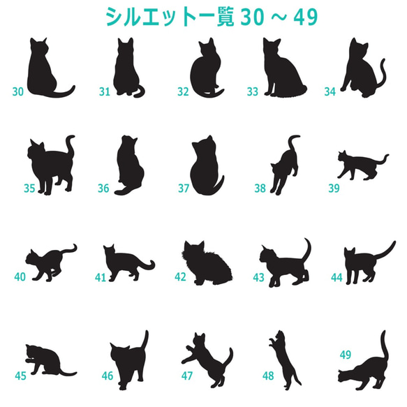 猫用 お名前 ピック型 キーホルダー☆シルエット 名入れ 刻印 キャット 迷子札☆送料無料 6枚目の画像