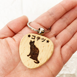 猫用 お名前 ピック型 キーホルダー☆シルエット 名入れ 刻印 キャット 迷子札☆送料無料 8枚目の画像