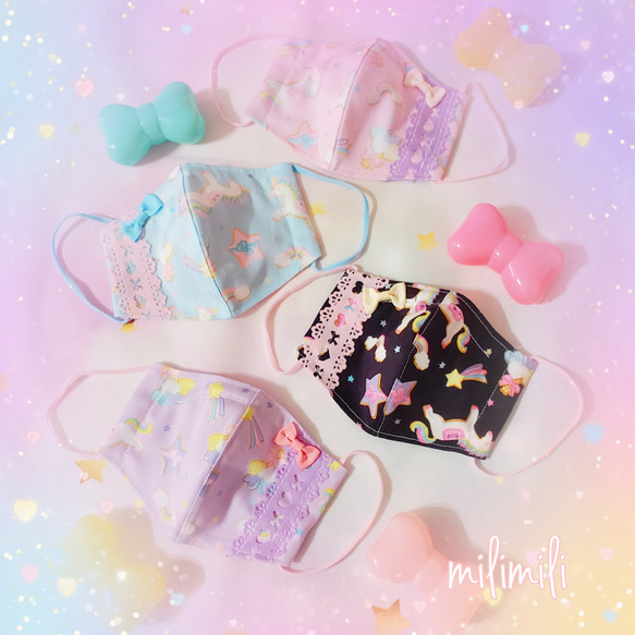 ハンドメイド 子ども インナーマスク ハンドメイド立体マスク ゆめかわ