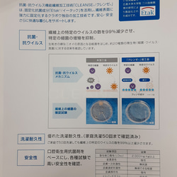 クレンゼ　抗菌加工ダブルガーゼ　106cmx30cm ベージュサイズアップ可能性 6枚目の画像