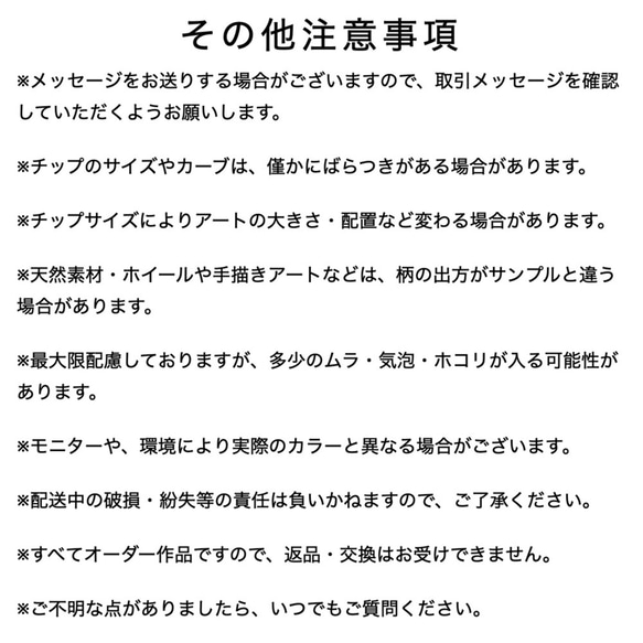 No,15　ガラスフレンチ　フットネイルチップ 10枚目の画像