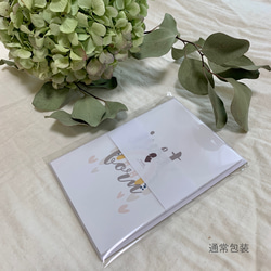 人気No.1水彩 マンスリーカード fumcard 5枚目の画像