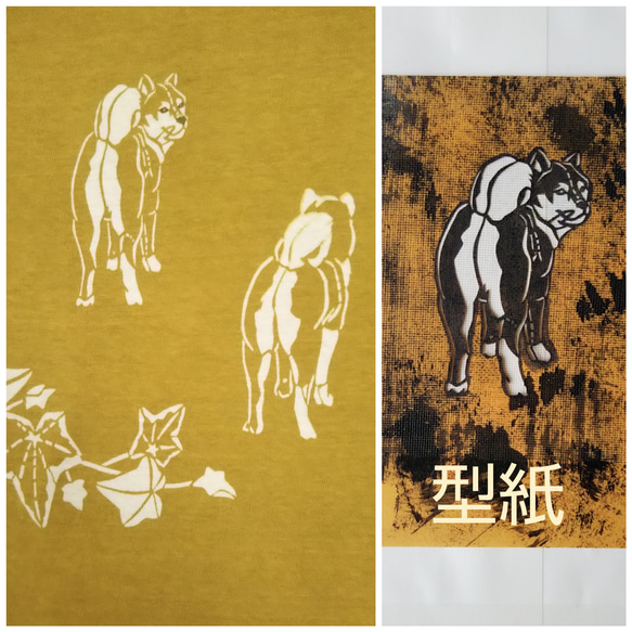 型染めMサイズ動物Tシャツ(男女兼用) ～柴犬&アイビー～ 黄土色 7枚目の画像