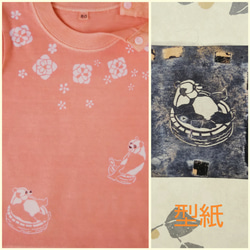 型染め80㎝動物Tシャツ ～パンダ～ オレンジ 5枚目の画像