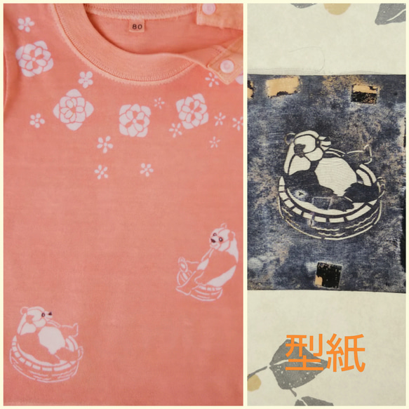 型染め80㎝動物Tシャツ ～パンダ～ オレンジ 5枚目の画像