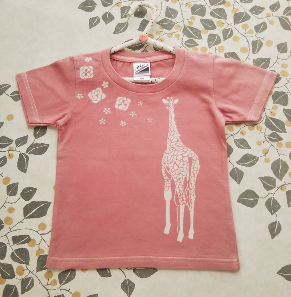 型染め100㎝動物子供Tシャツ  ～きりん&お花～ サーモンピンク色 1枚目の画像