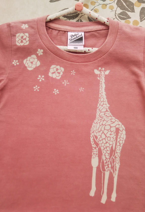型染め100㎝動物子供Tシャツ  ～きりん&お花～ サーモンピンク色 2枚目の画像