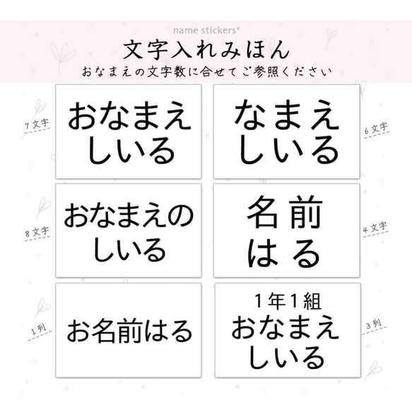 【サイズが選べる】名前シール 大サイズ お昼寝布団 アイロンシール 名入れ ゼッケン おなまえ スクールバック 6枚目の画像