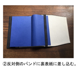 抗菌岡山デニムブックカバー　【抗菌　抗ウイルス　デニム　新書本　文庫本　単行本　 】　（ブラック） 4枚目の画像