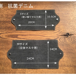 抗菌岡山デニムマスクケース　【抗菌　抗ウイルス　国産　デニム　PU素材　マスク 】　（ブラック） 2枚目の画像