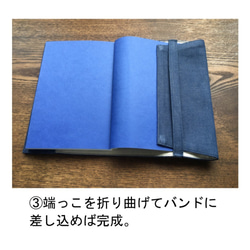 倉敷帆布ブックカバー　【帆布　新書本　文庫本　単行本　 】　（カーキ） 5枚目の画像