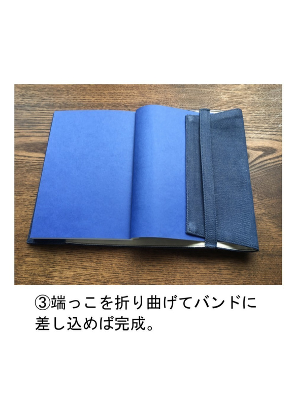 倉敷帆布ブックカバー　【　帆布　新書本　文庫本　単行本　 】　（ベージュ） 5枚目の画像