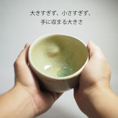 抹茶茶碗 灰釉 豊穣文 | ノーブランド品 | 抹茶碗 通販