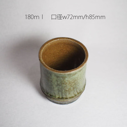 竹をモチーフにした陶器のフリーカップ。湯呑からロックグラス使い方イロイロ！ G-1 2枚目の画像