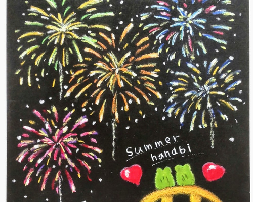 花火！ チョークアート【原画】受注製作 イラスト 小さな