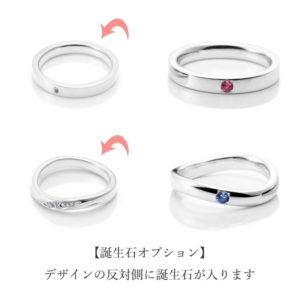 【ベビーリング】S字エタニティ ダイヤ×19 プラチナ・K18《送料無料》