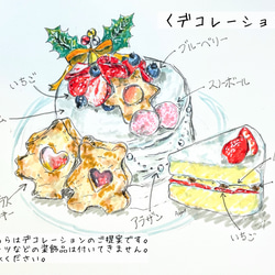 【小麦・卵・乳製品不使用】ホールケーキ（パーティー、誕生日など。。。） 4枚目の画像