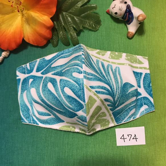 ハワイアン 立体マスク モンステラ 布マスク waialeale HI 通販  