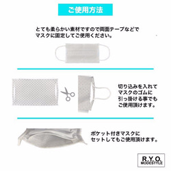 系列總量10萬份突然爆棚！ ！！日本製造 8款可水洗可反複使用的夏季抗菌面膜過濾器 第4張的照片