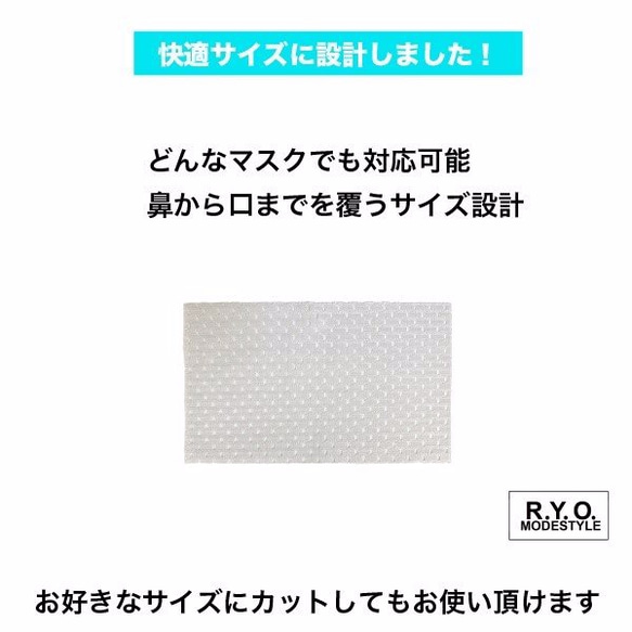 系列總量10萬份突然爆棚！ ！！日本製造 8款可水洗可反複使用的夏季抗菌面膜過濾器 第5張的照片