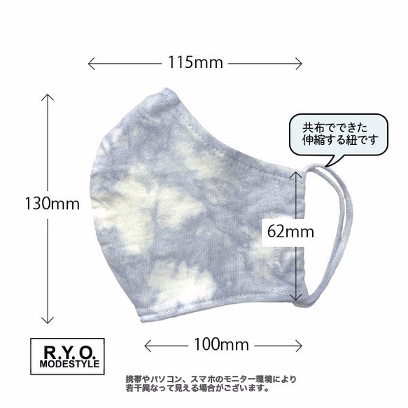 系列總量10萬份突然爆棚！ ！！日本製造 8款可水洗可反複使用的夏季抗菌面膜過濾器 第2張的照片