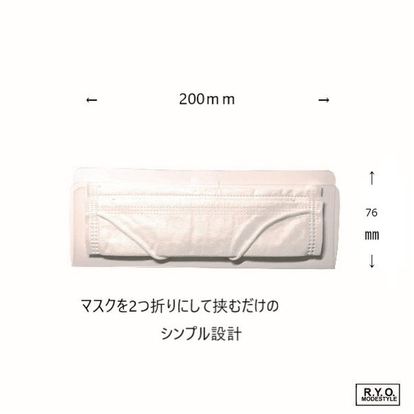 マスクケース１０枚入り 携帯用  収納 会社 飲み会　食事 飲食店　ノベルティ　店舗用　プレゼント　バー　コロナ対策 3枚目の画像