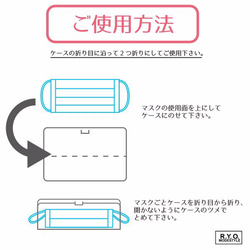 10個口罩盒便攜式存儲公司酒會餐餐廳新奇商店禮品吧電暈措施 第4張的照片