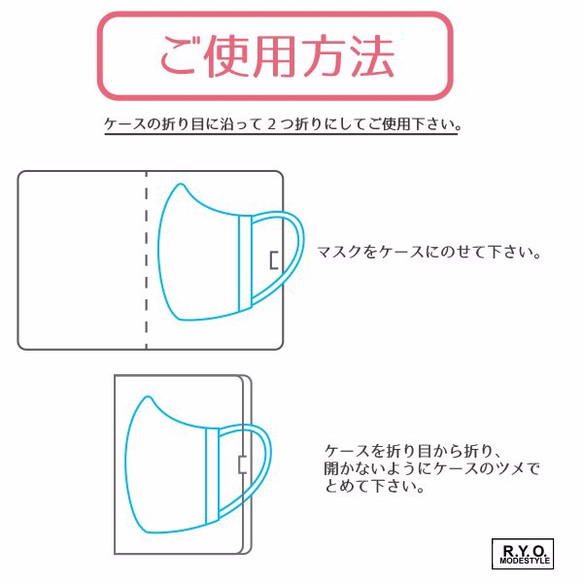 マスクケース１０枚入り 携帯用  収納 会社 飲み会　食事 飲食店　ノベルティ　店舗用　プレゼント　バー　コロナ対策 3枚目の画像