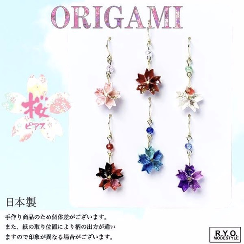 ピアス アクセサリー 桜 鶴 扇子 蝶 鳥居 鯉 金魚 巾着 紙風船