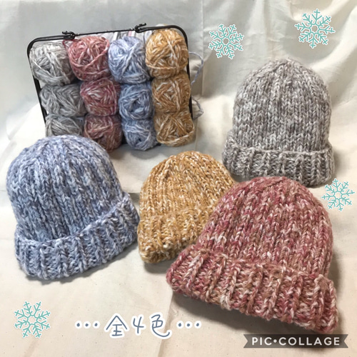 ラッピングあり】＊red brown＊ 段染め起毛糸のニット帽 キッズ 子供