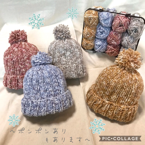 ラッピングあり】＊red brown＊ 段染め起毛糸のニット帽 キッズ 子供