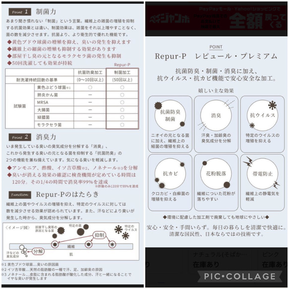 【在庫セール】＊抗ウィルス＊ まるっと洗えるセパレートマスクポーチ　マスクケース　折らない　防臭　消臭　仮置き 5枚目の画像