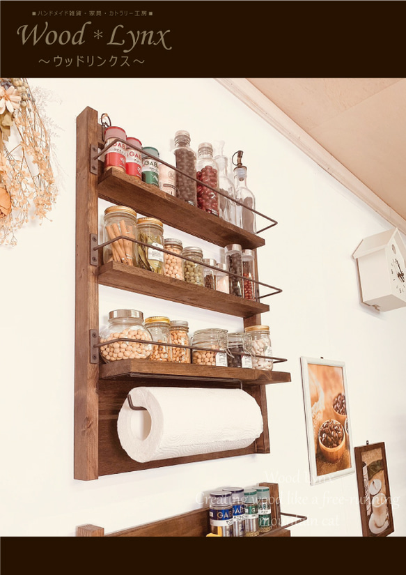 【20%OFF】壁掛け　棚　木製　キッチン　ラック　スパイスラック　木製雑貨　アンティーク調　3段　ペーパーホルダー 3枚目の画像